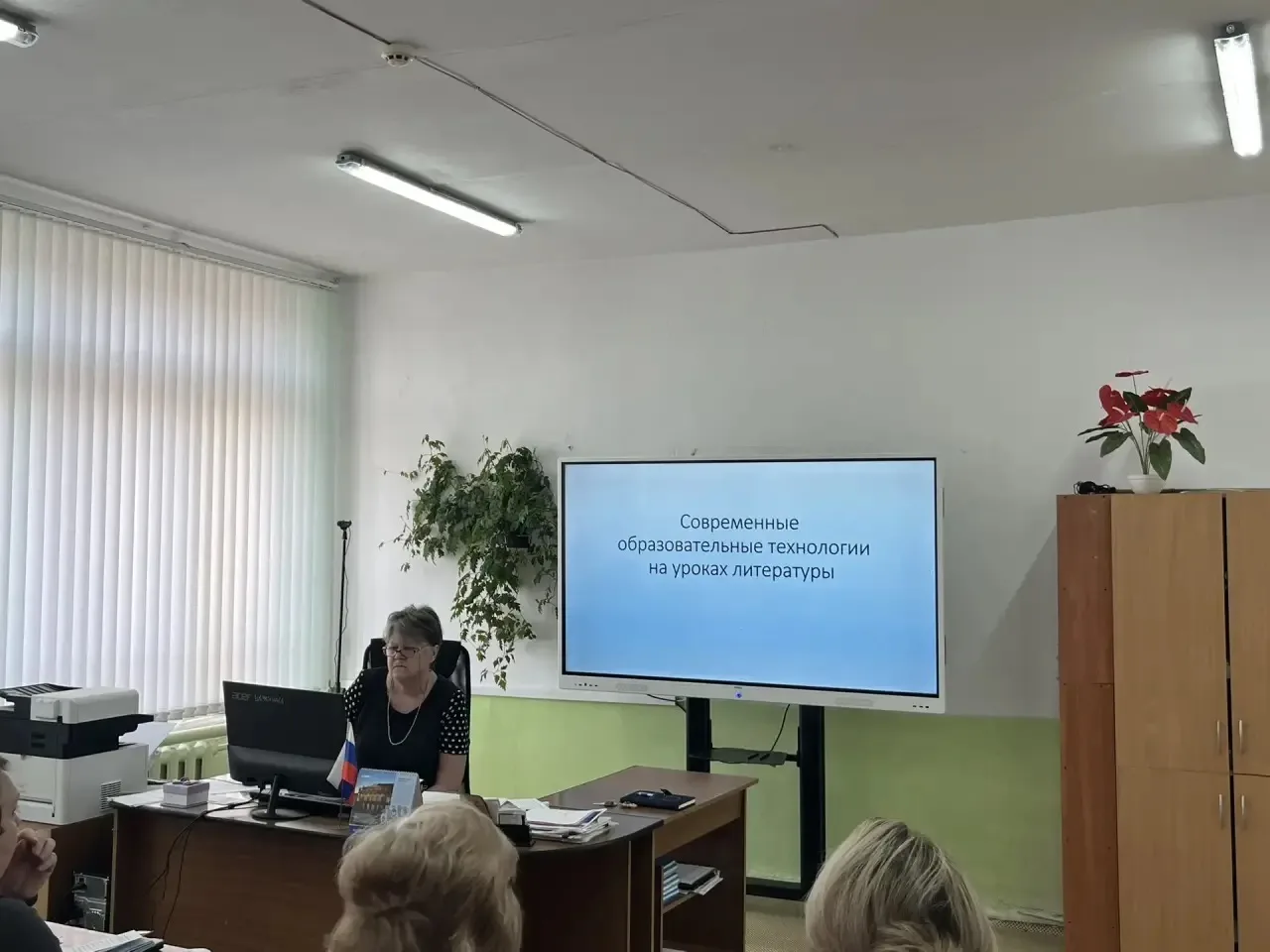 ❗️30.03.2026 года состоялся очередной педагогический совет на тему «Современные образовательные техн