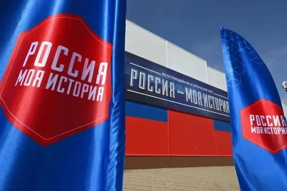 🇷🇺 Историю государственных символов расскажут на экскурсии ко Дню Государственного флага