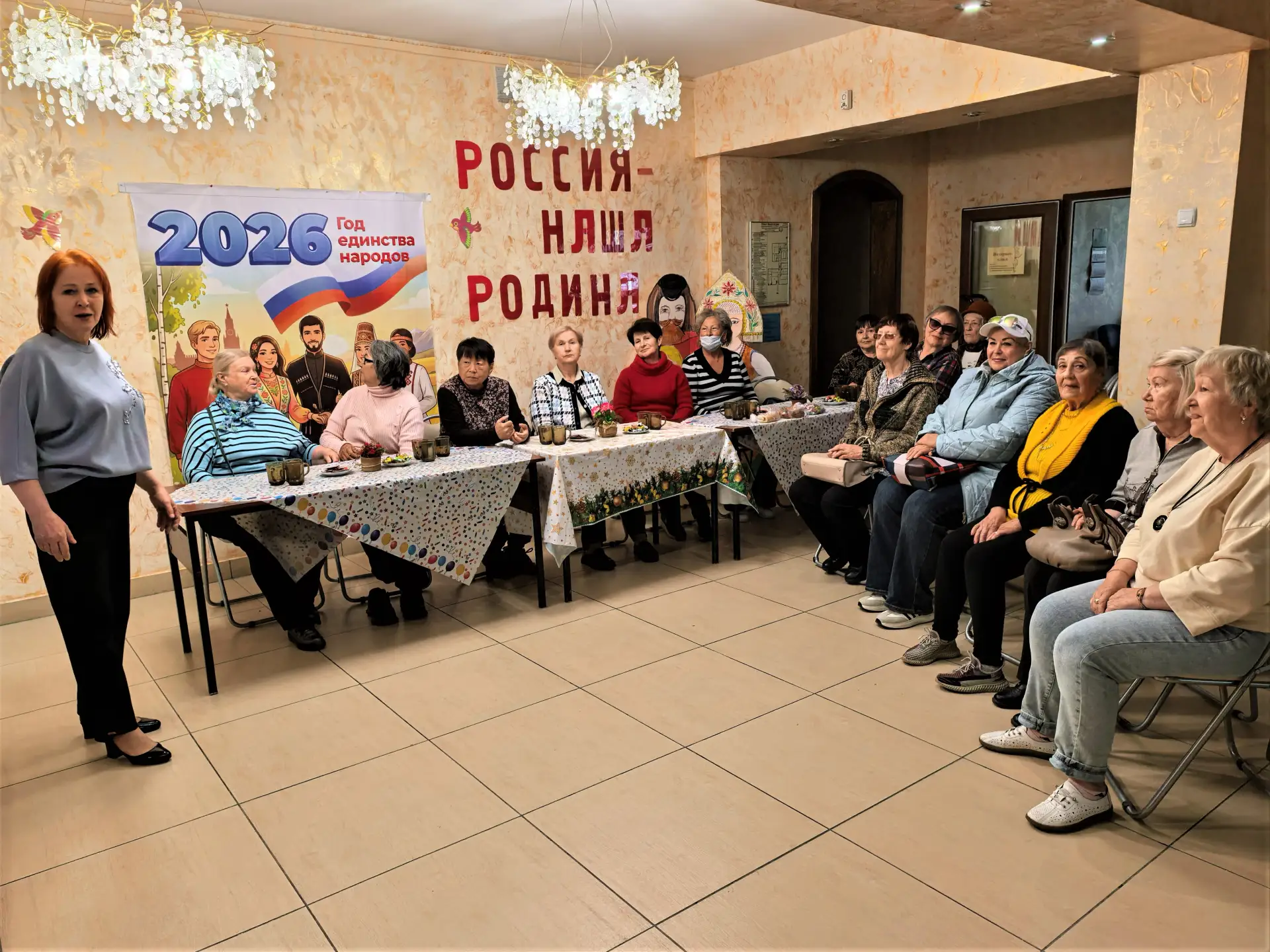 Россия – родина моя.🥰
День России – важнейший государственный праздник, символизирующий единство на