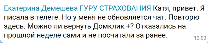 Одна из частых ошибок тех, кто "я сам"

Да, вы можете все сами. Согласна.
Только потом зачем-то пиши