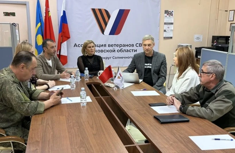 ✅В Солнечногорске прошёл очередной приём для участников СВО и их семей