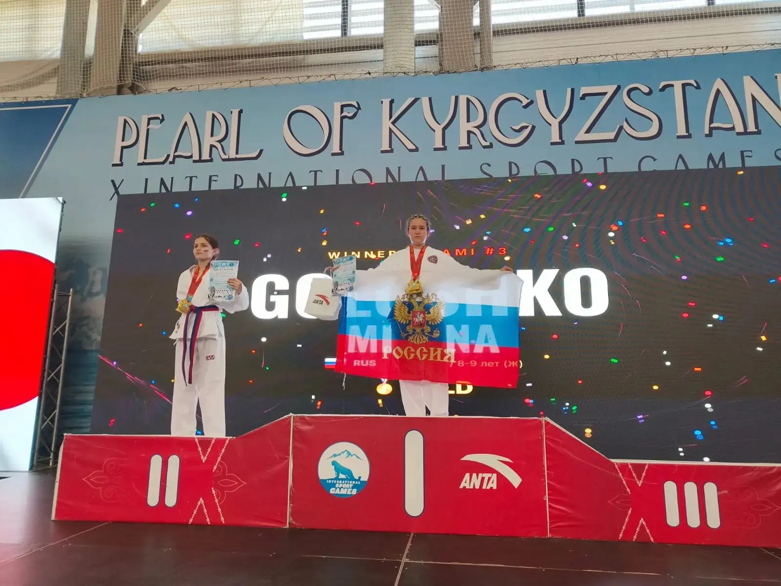 «Золото Карамалов!»