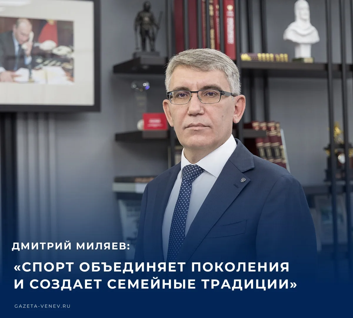 Как сообщает губернатор Тульской области Дмитрий Миляев в своем канале в МАКС, спорт — ...
