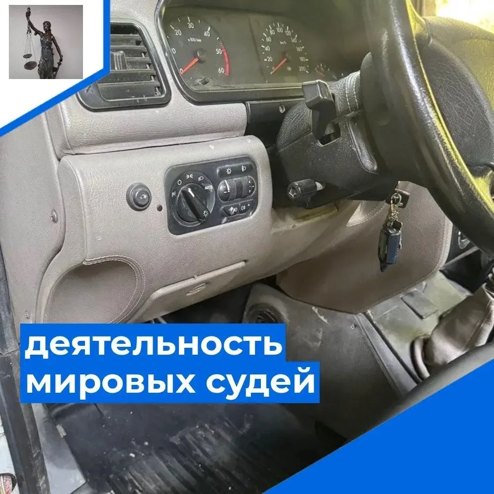 Житель Троицкого района арестован за управление автомобилем в состоянии опьянения
⁣
В одном из сел Т