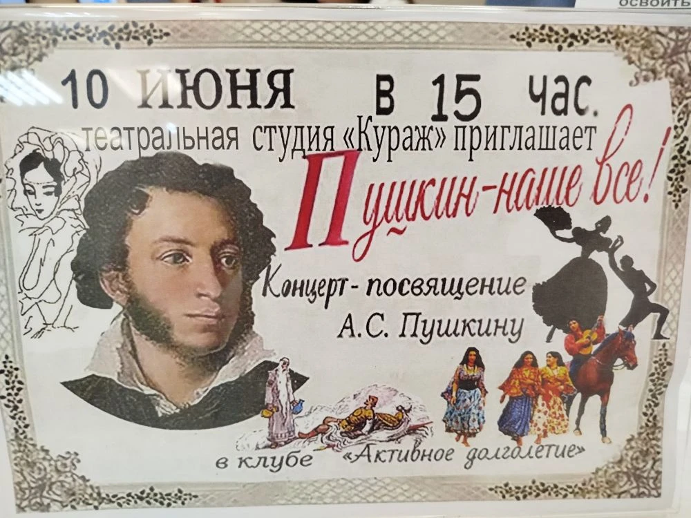 10 июня в 15:00  клуб «Активное долголетие» (ул. Дзержинского, д. 24/2) приглашает на к...