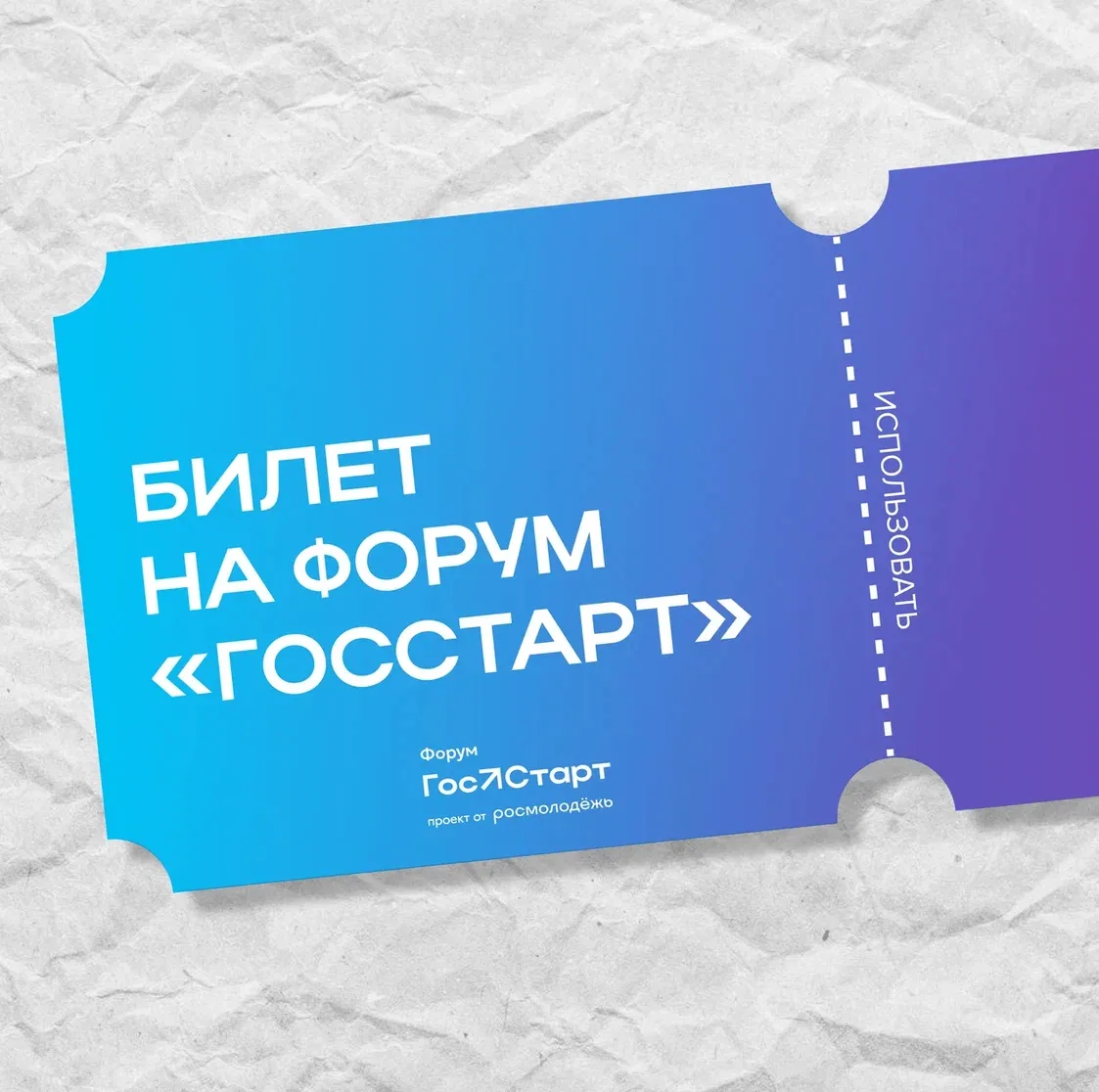 Место, где ваши идеи встречаются с возможностями!