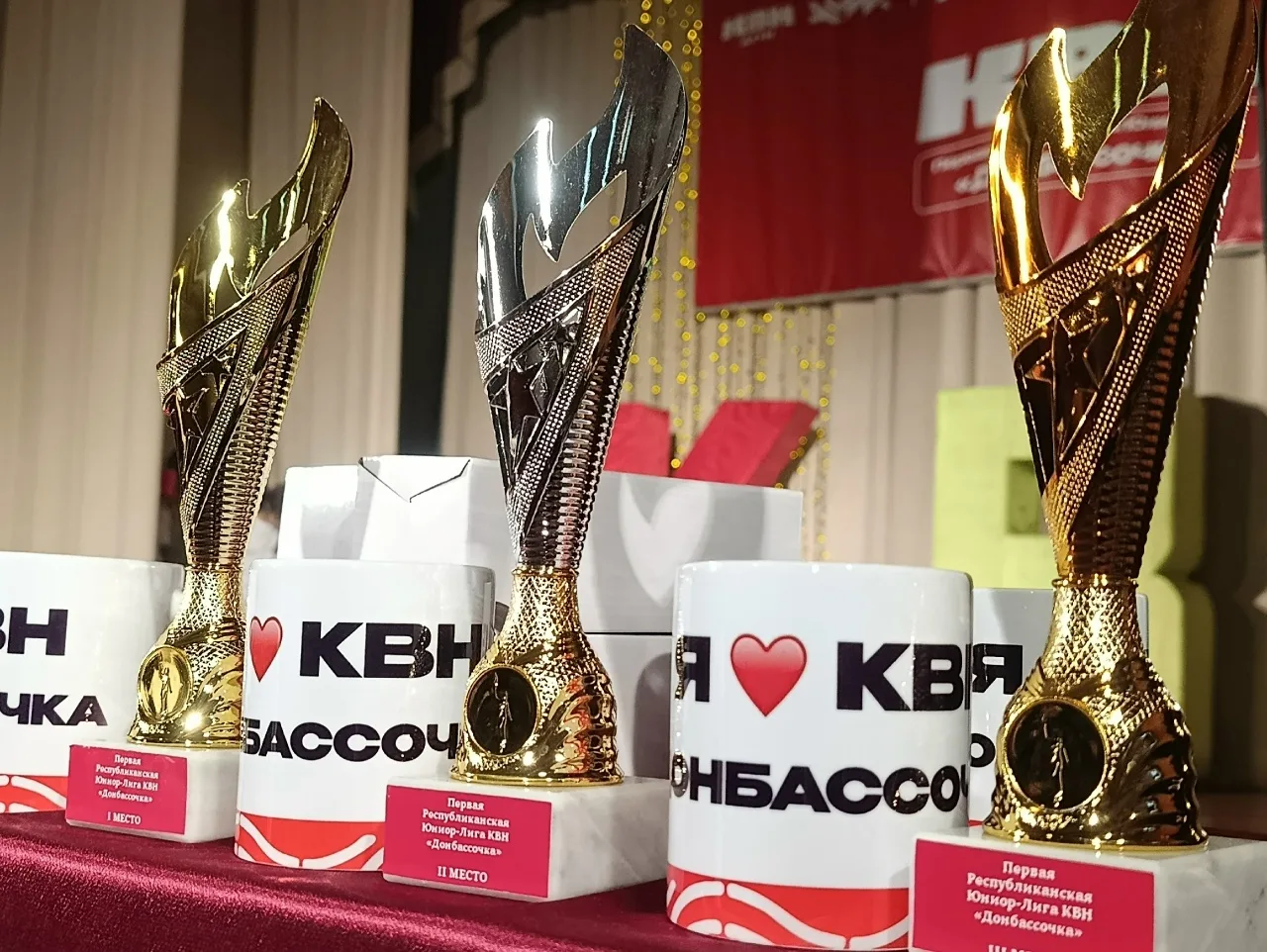 🎉Полуфинал "Донбассочки": Юниор-лига КВН зажигает таланты! 🎉  💖 Команда КВН "Вот это прикол" из ГБОУ