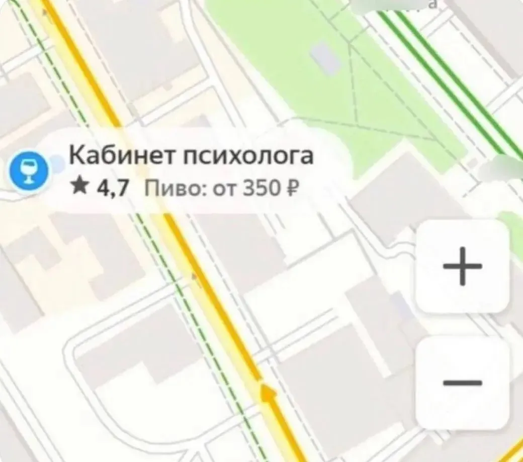 А вы точно психолог? 🤔
