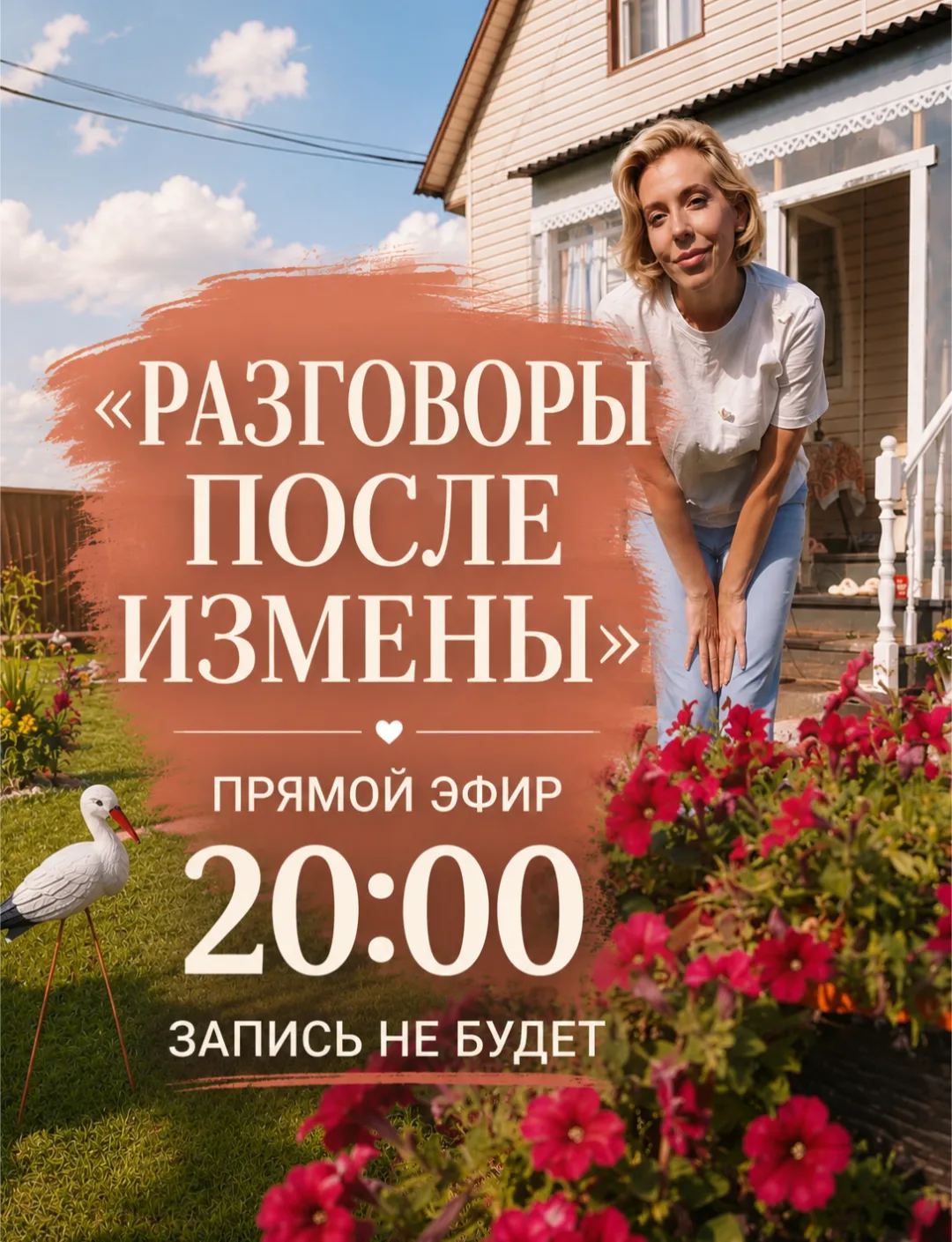 Дорогие 🤍
