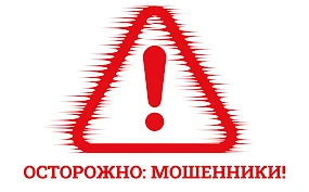 🚨🚨🚨 Житель Башкирии попался на новую схему дистанционного мошенничества с приложением о наличии б
