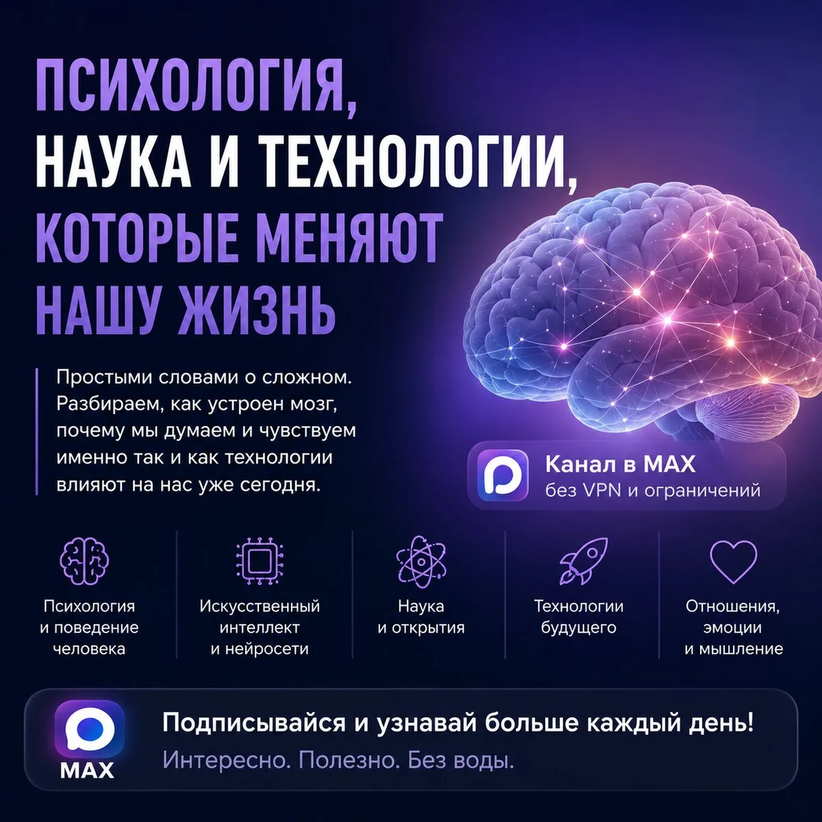 Почему мозг запоминает плохое лучше хорошего  Почему после неловкого разговора мозг может прокручива