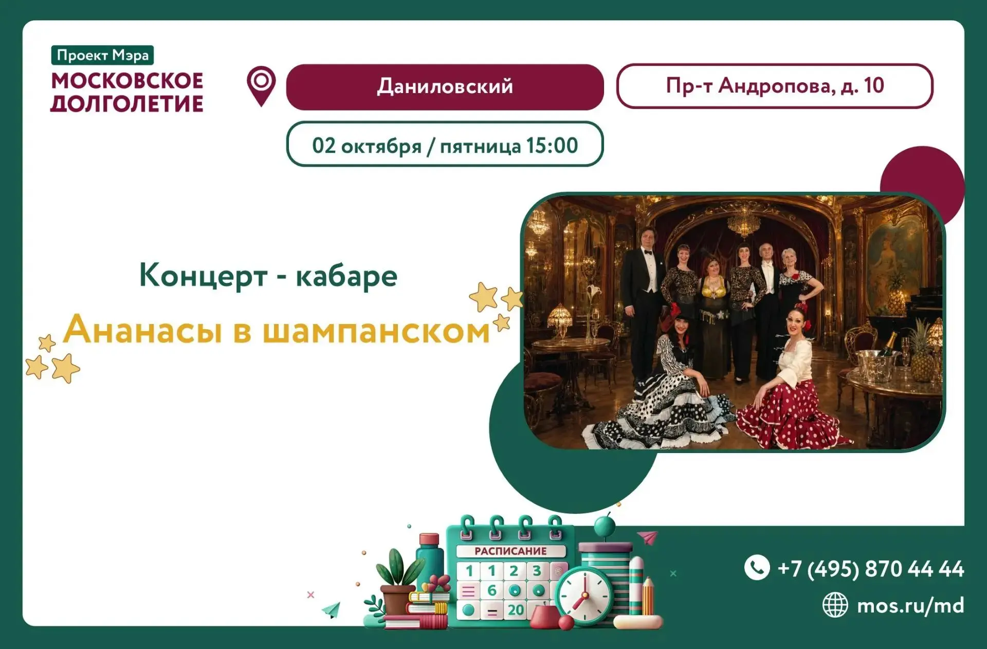 Погрузитесь в магию Серебряного века! ✨