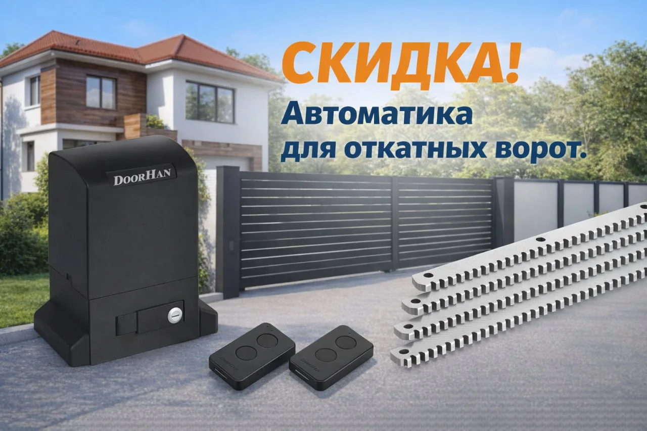 💥 ГОРЯЧЕЕ ПРЕДЛОЖЕНИЕ НА АВТОМАТИКУ! 💥
