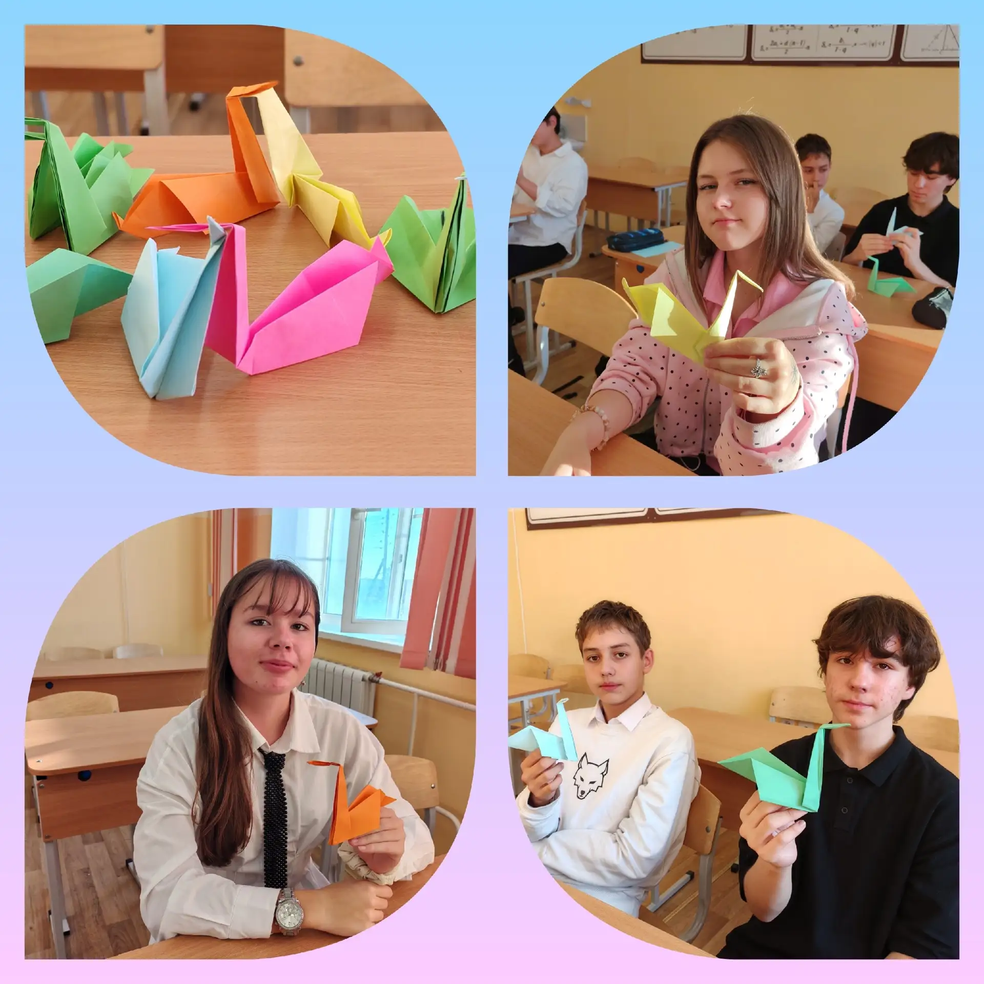 "Благодарю" в технике оригами 🕊
