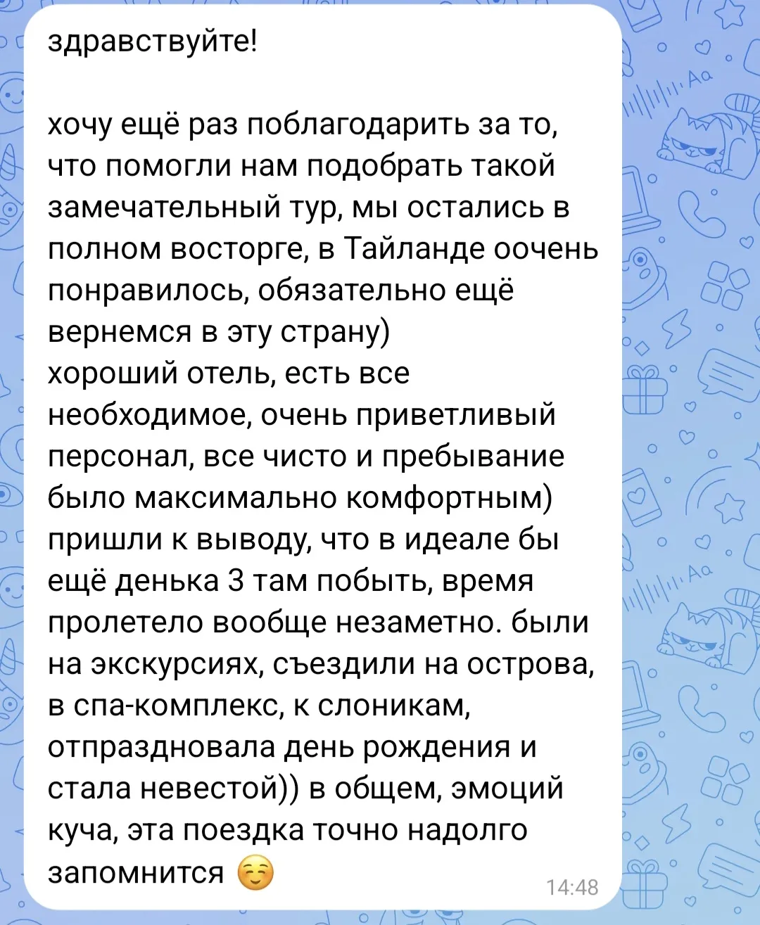 Друзья🤗, когда мои туристы возвращаются из отпуска в ПОЛНОМ восторге, мое❤️ сердечко т...