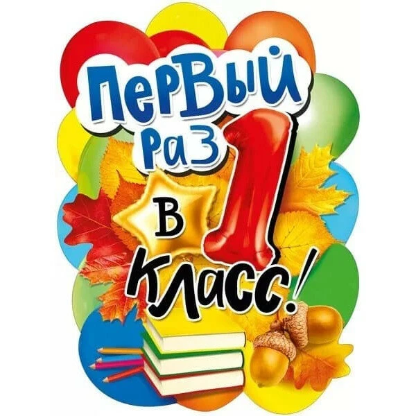 25 марта 2026 года в 17.00 в режиме ВКС состоится Городское родительское собрание на те...