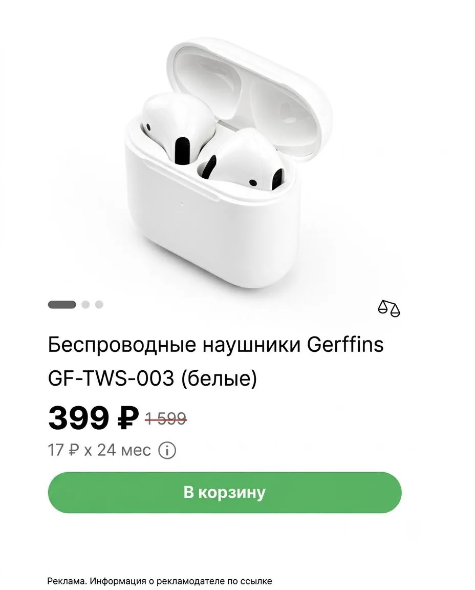 Скидка до 72% на беспроводные наушники😍🔥