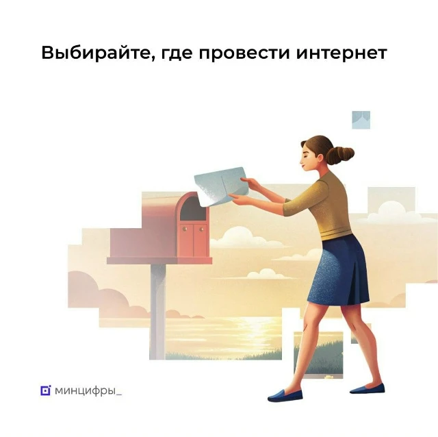 🏠 Голосуйте за подключение посёлков Слюдорудник и Северный к Интернету