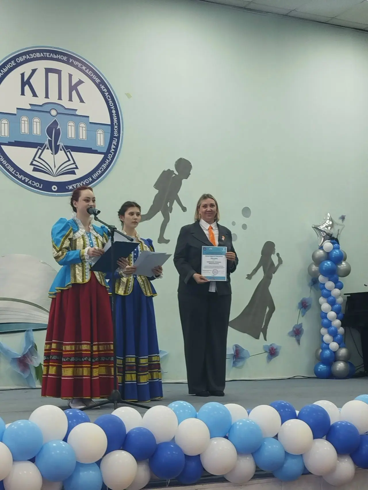 19 марта в ГАПОУ СО «Красноуфимский педагогический колледж» состоялся Окружной фестиваль национальны