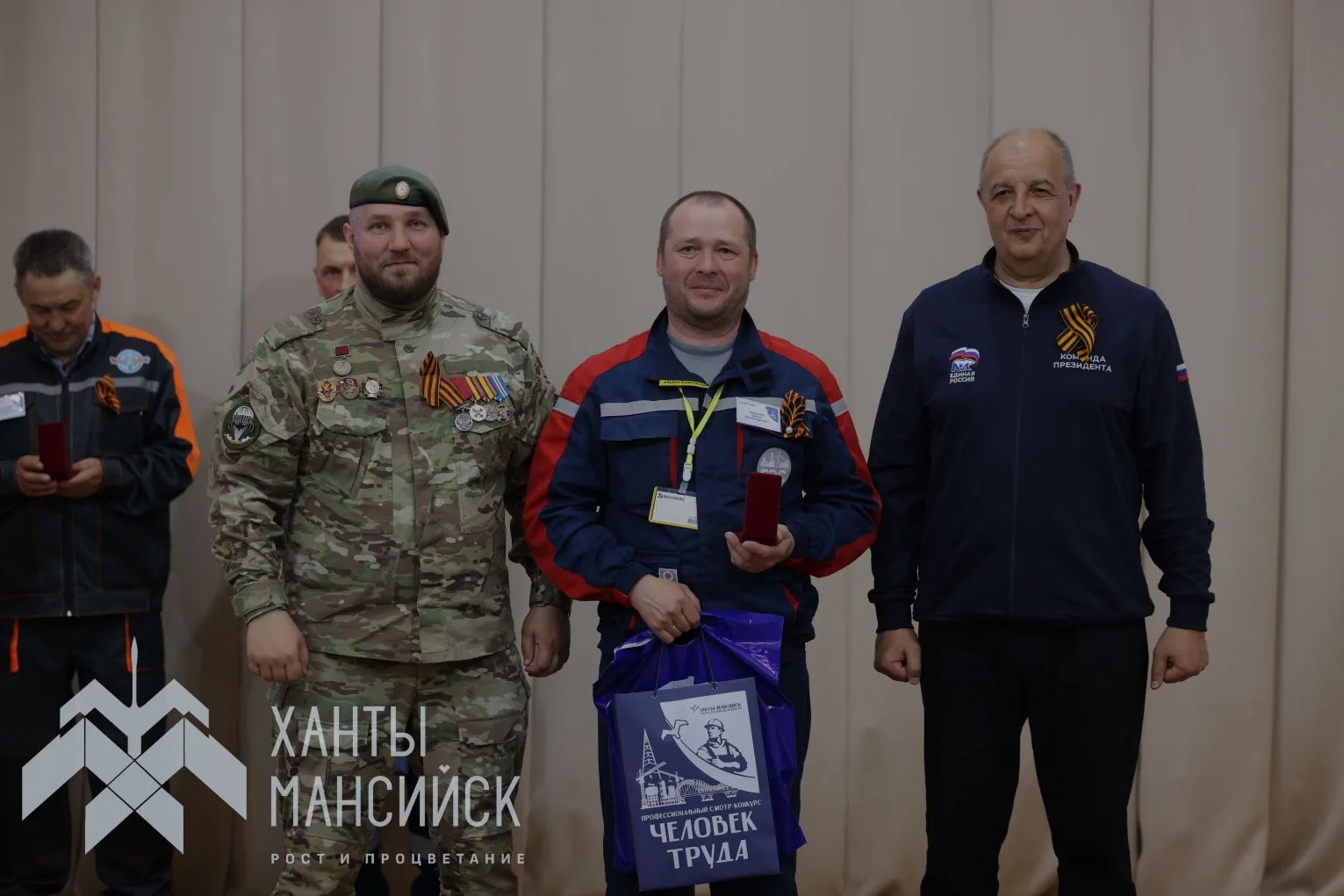 Ханты-Мансийск отметил своих героев труда💪   В городе состоялся профессиональный смотр-конкурс «Чело