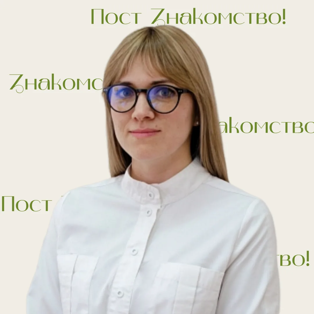Эндокринология — это раздел медицины, изучающий строение и функции желез внутренней сек...