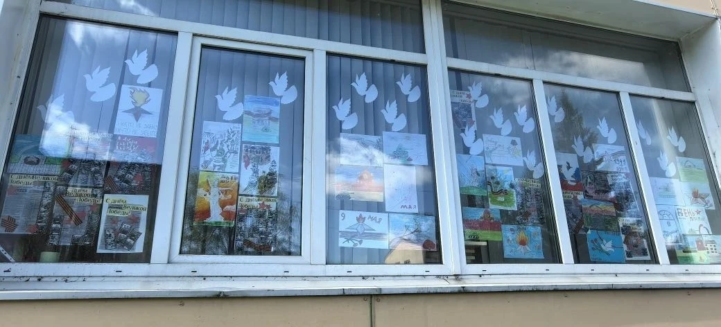 🕊 В преддверии 9 Мая наша школа присоединилась к Всероссийской патриотической акции «Окна Победы».  