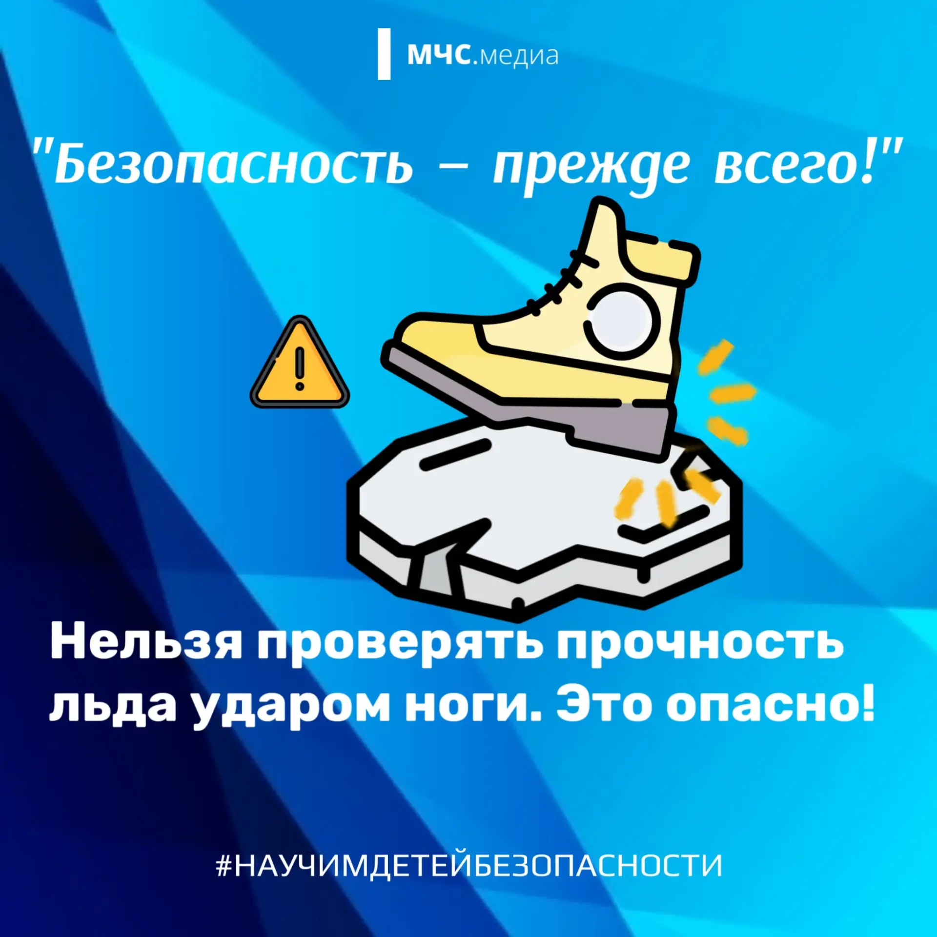 ⚡️⚡️⚡️Во Владимирской области установились плюсовые температуры воздуха, что способствует ослаблению