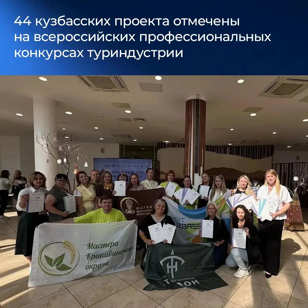 Итоги недели в Кузбассе.