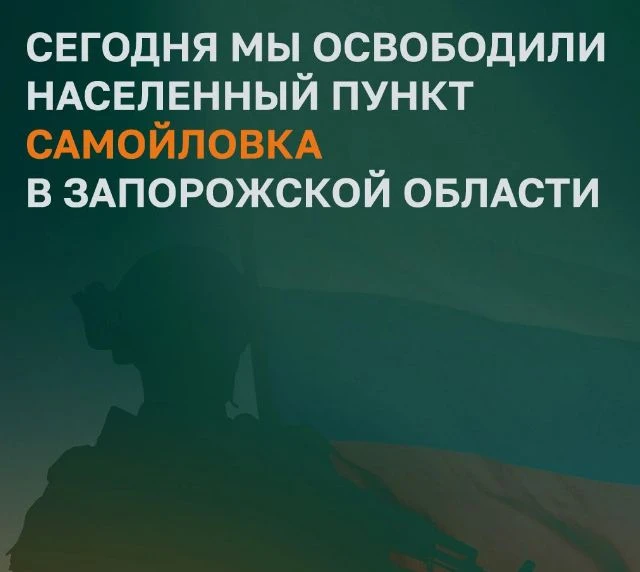 Сквозь огонь – к Победе!