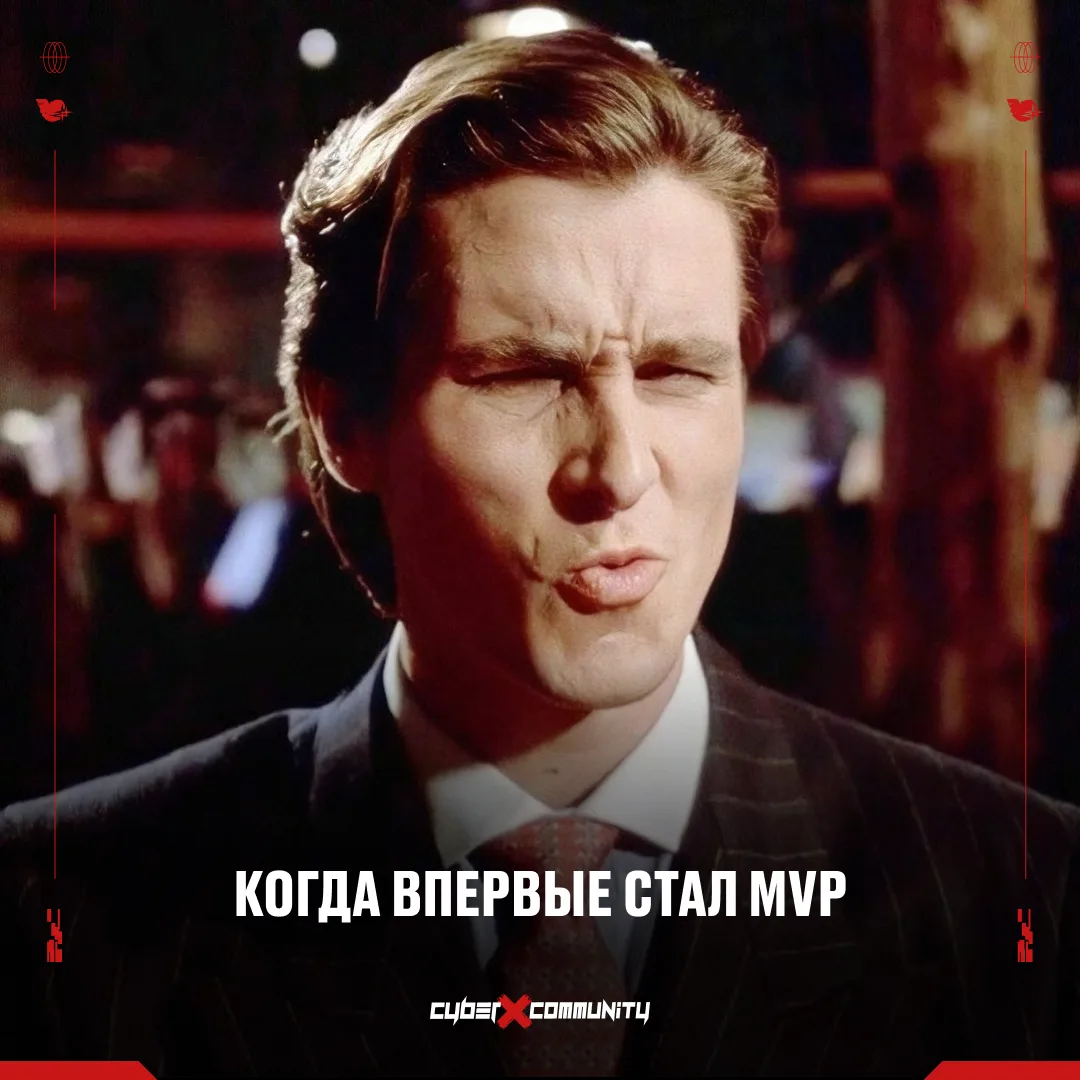 Админ после одной случайной хорошей катки 😅