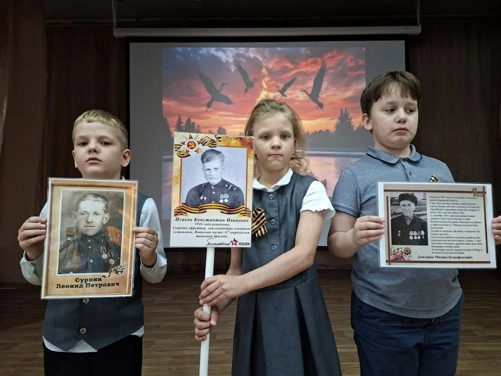 Бессмертный полк 1"А" класс..