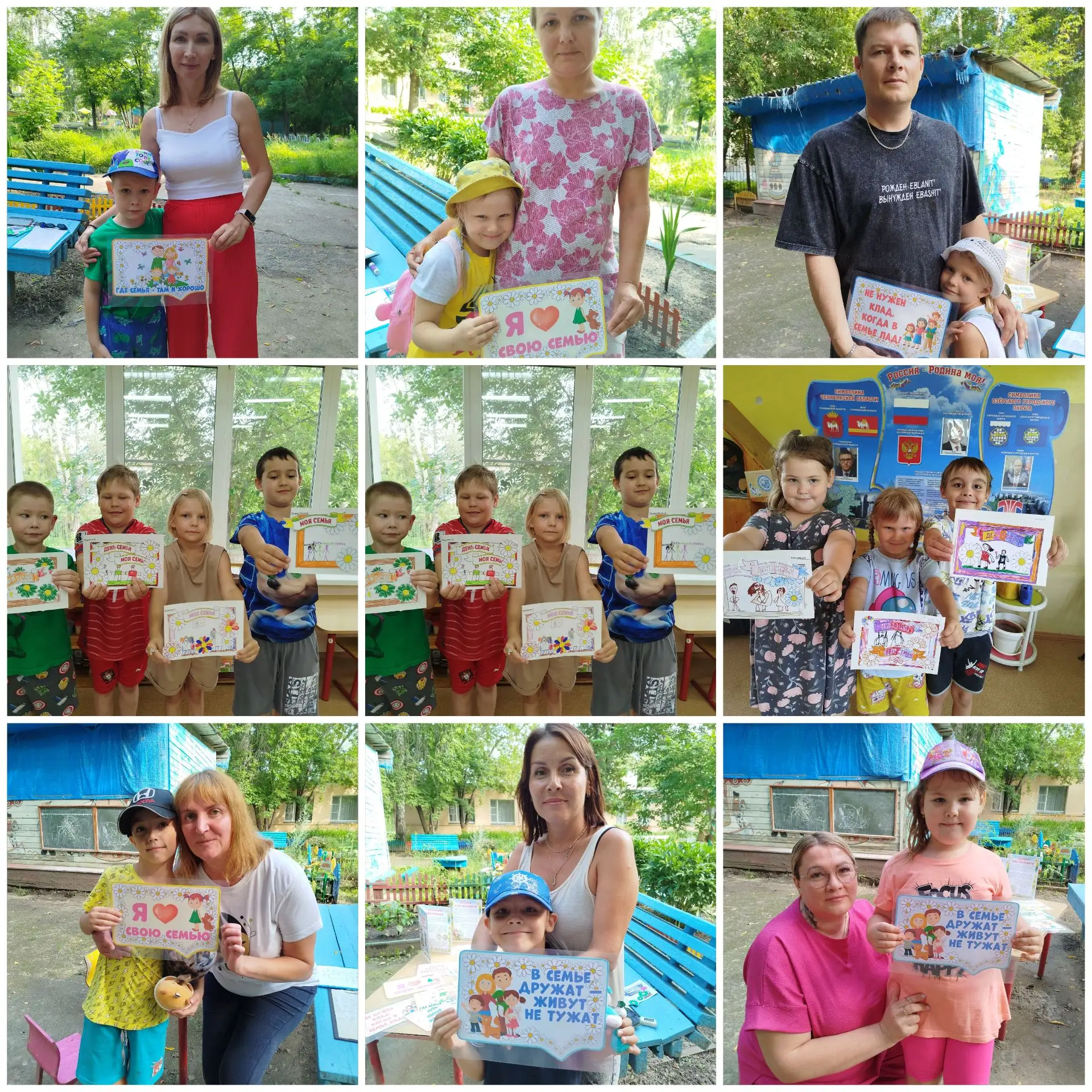 #МБДОУДС27СПЖуравлик

🎉 8 июля — День семьи, любви и верности! 🎉

🌼 Тёплый праздник о самом главн