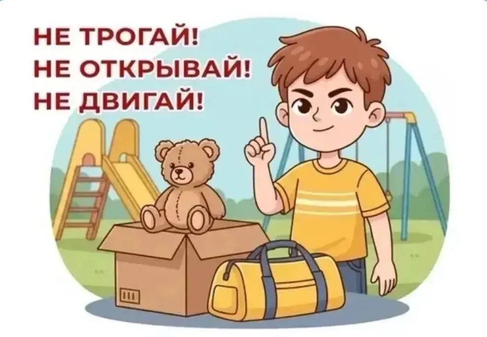 ⚡Чужая сумка, коробка, пакет.
