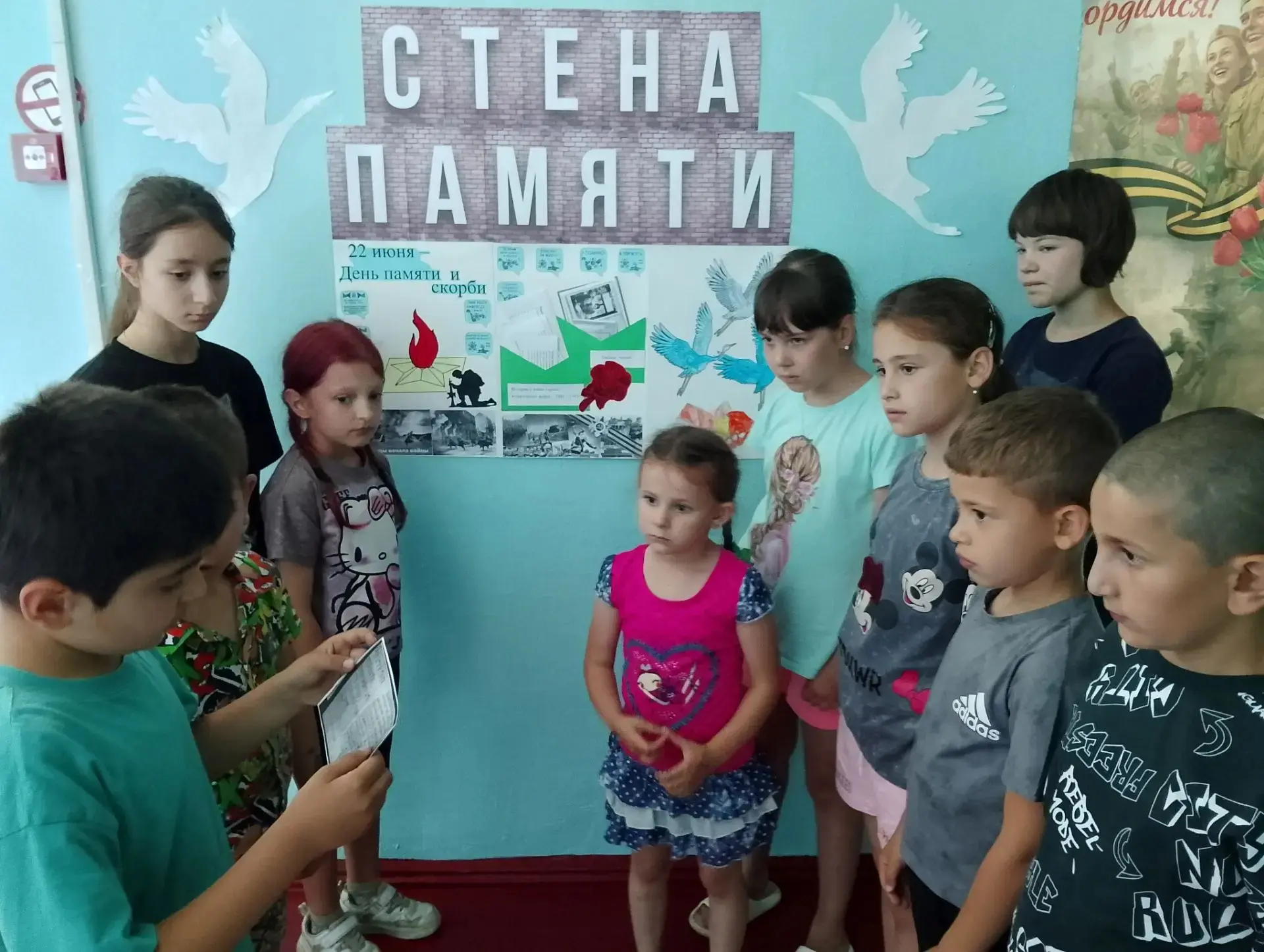 🕯 В преддверии 22 июня — Дня памяти и скорби — отряд «Содружество орлят России» подготовил особую а