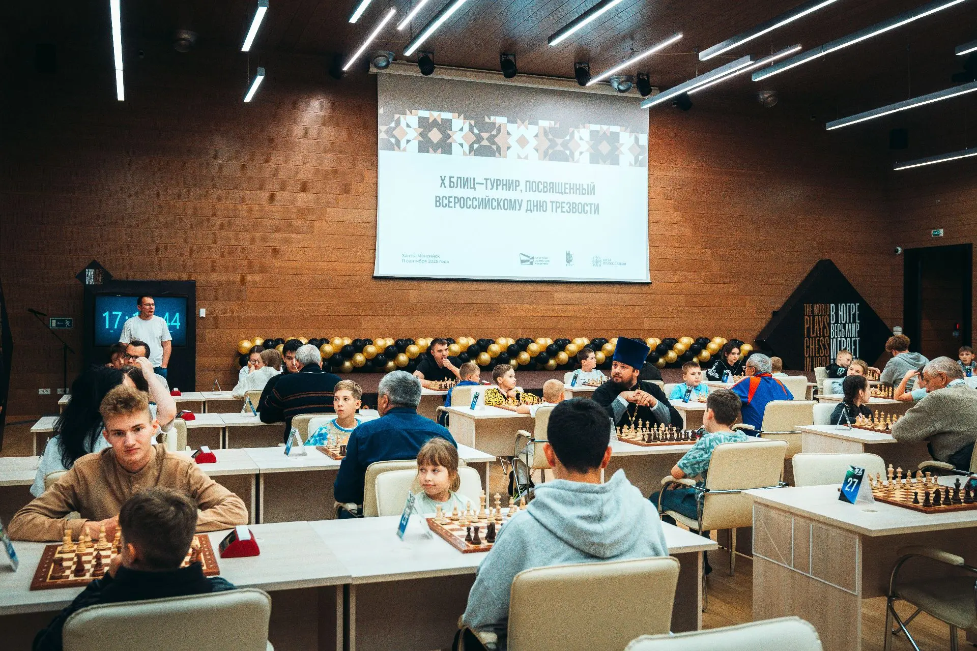 XI блиц-турнир, посвященный Всероссийскому Дню трезвости