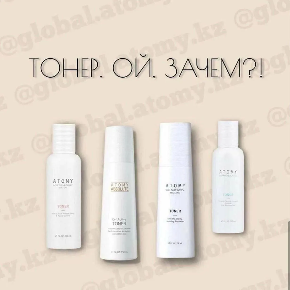 Тонеры — важнейшие помощники в уходе за кожей!