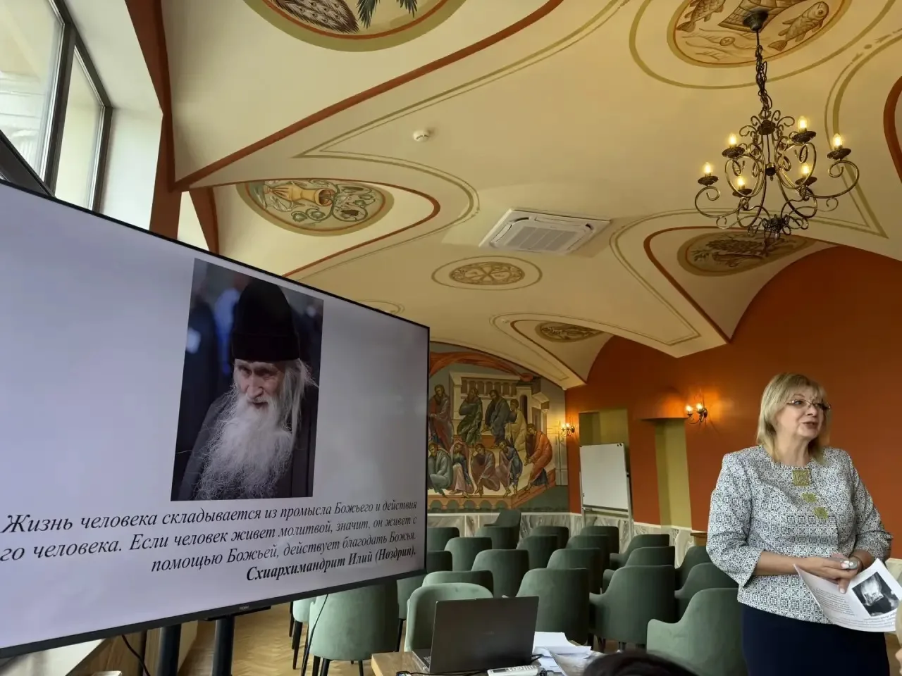 📌24 апреля, в канун празднования Дня Жен мироносиц, в Византийском зале молодежного центра «Точка оп