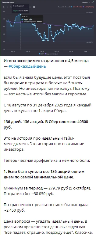 Портфель Господа Бога

Представьте, что вам предложили необычный эксперимент (я уже как-то упоминала