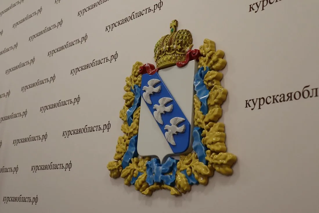 В сентябре 2026 года должностные лица органов исполнительной власти Курской области про...