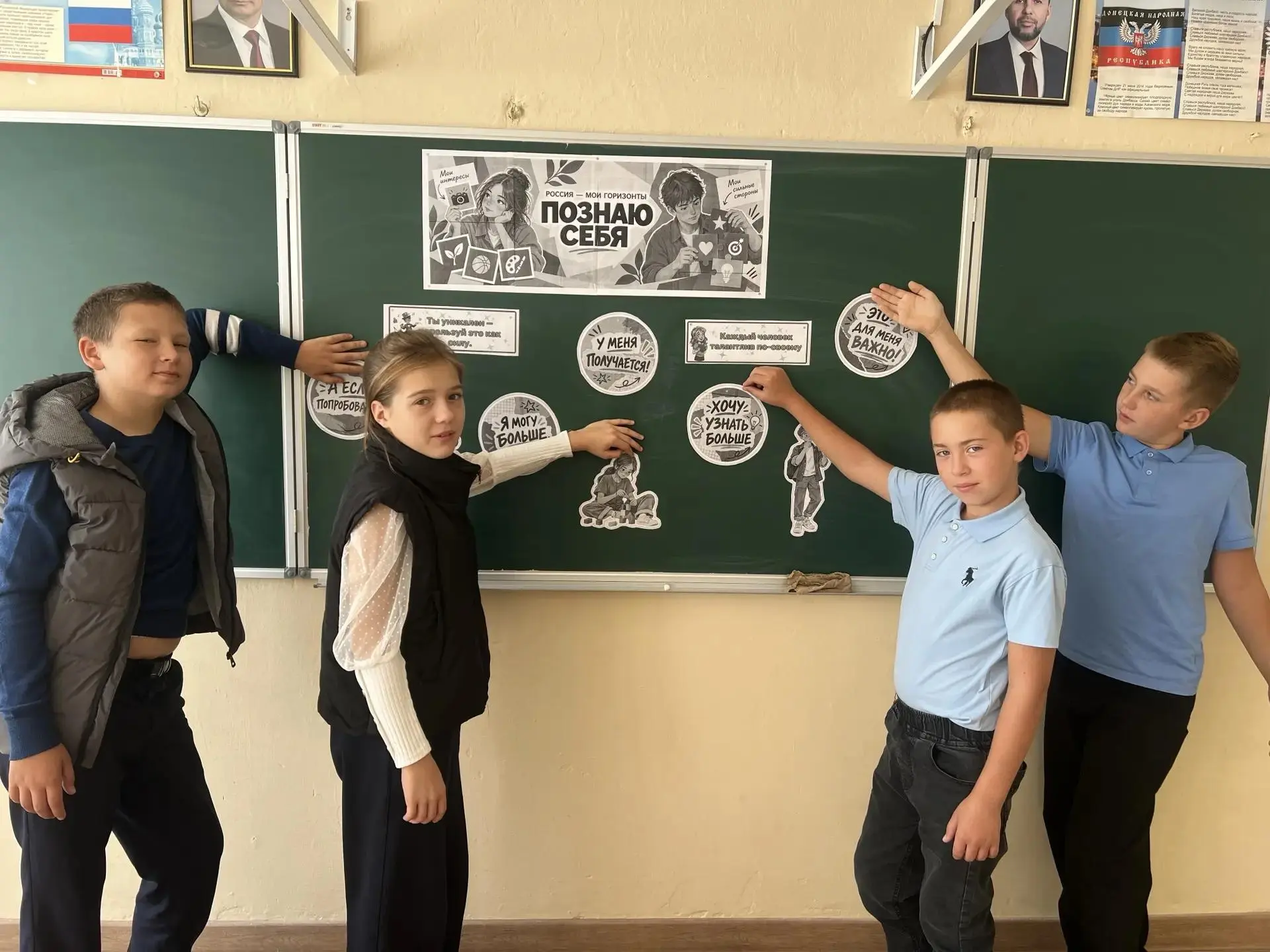 17 сентября в ГБОУ «Войковская школа Амвросиевского м.о.»  прошел очередной урок из цик...