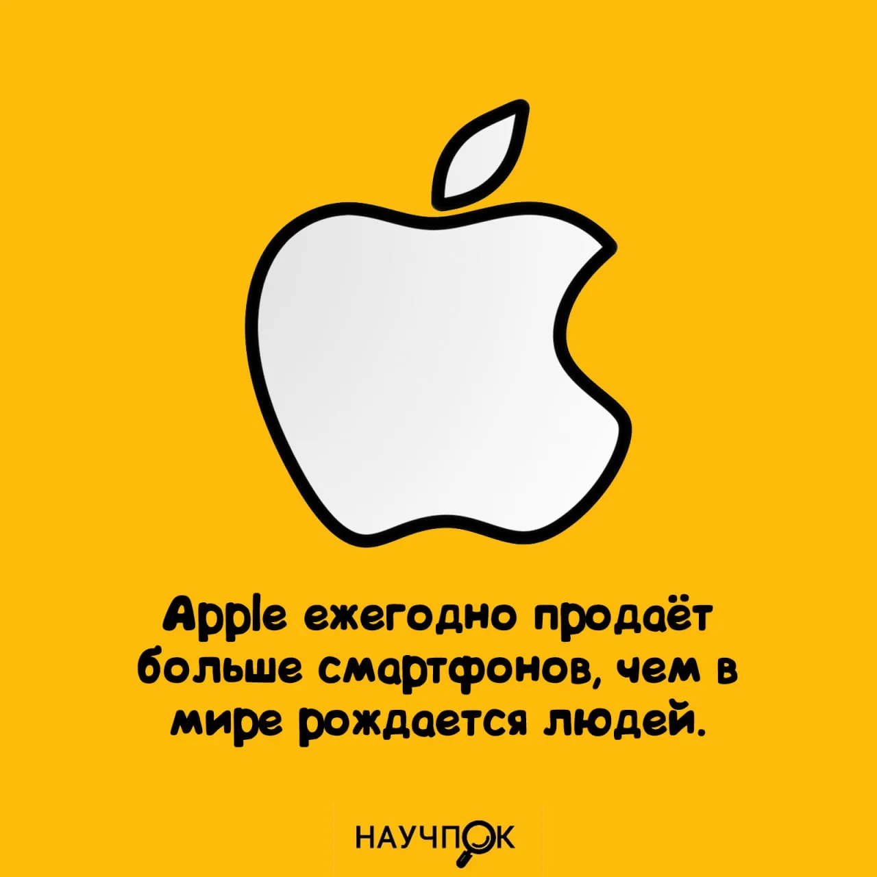 Научпок | Подписаться