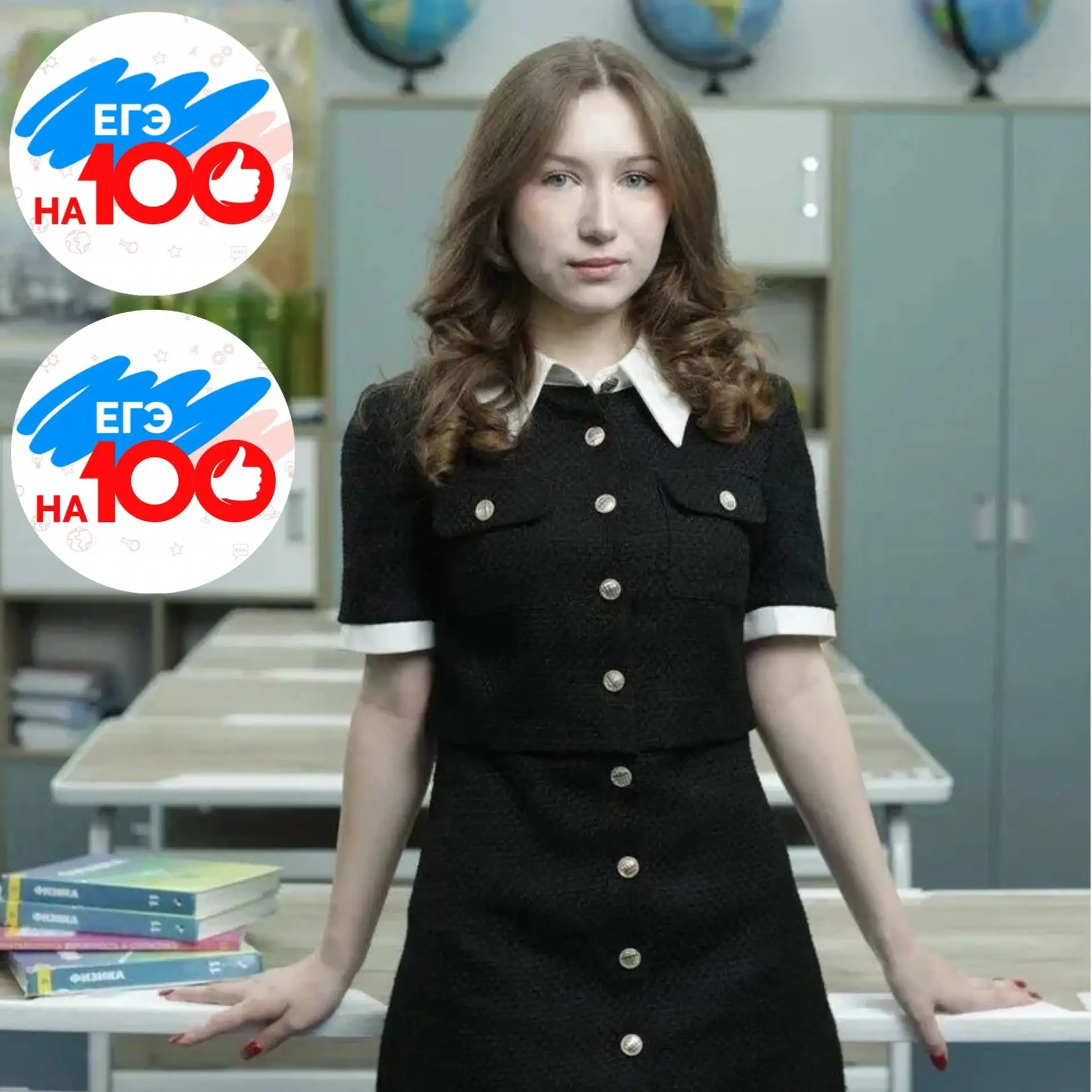 ✨ 100 баллов на ЕГЭ по физике
✨ 100 баллов на ЕГЭ по математике
⁣
Китаева Анна (ГАОУ МО «Балашихинск