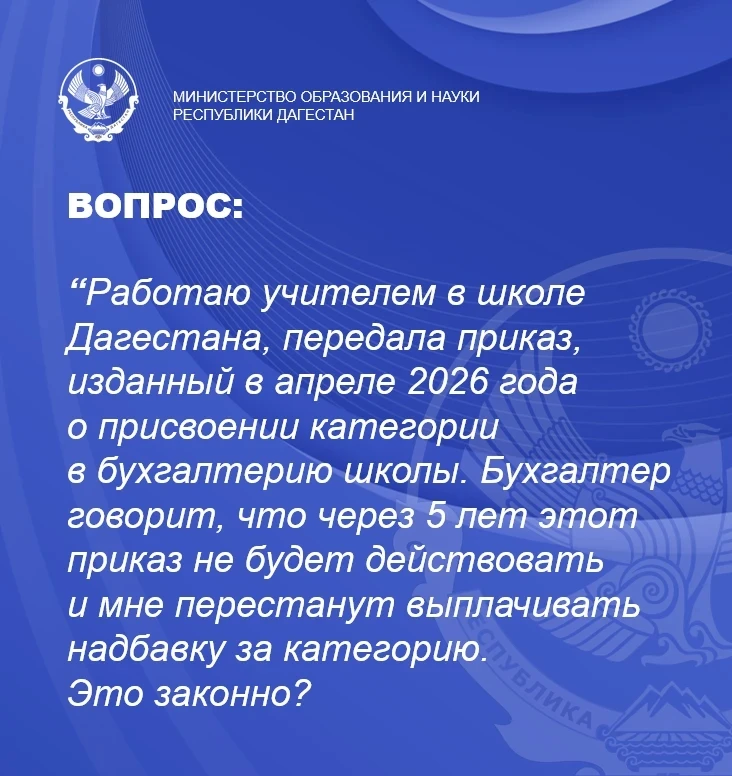 #НаВашиВопросыОтвечаем