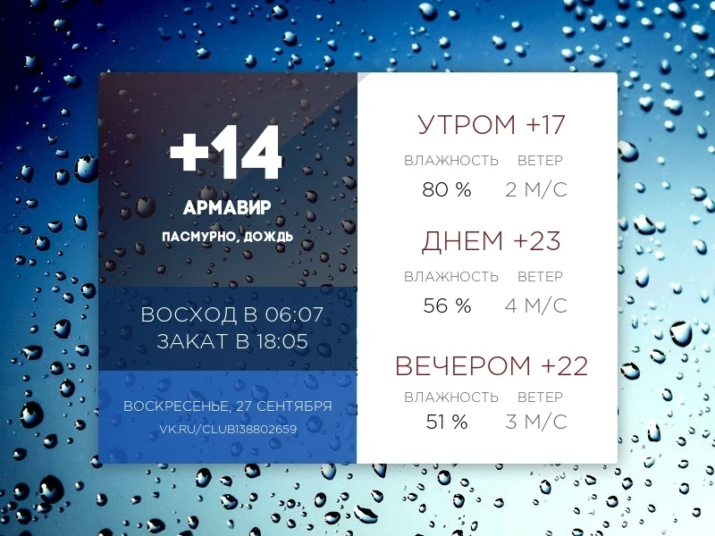 Сегодня 27 сентября 2026 года, воскресенье.