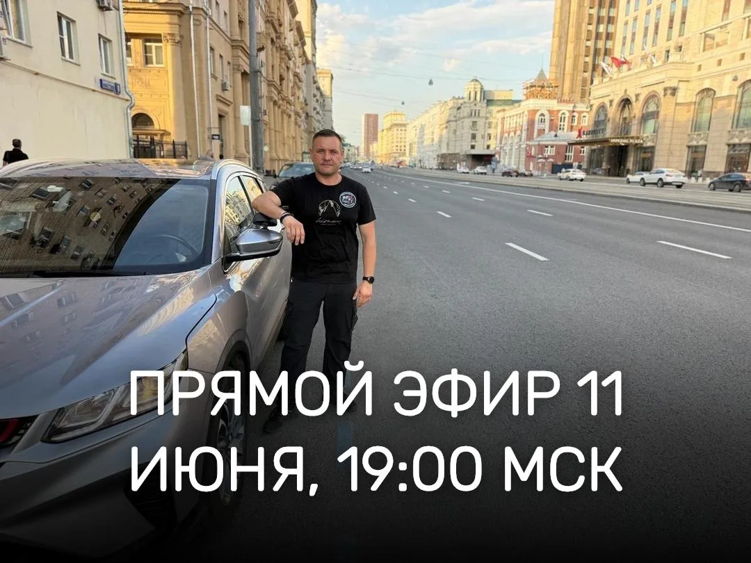 Стрессуете на круговых? Тогда сегодняшний эфир точно для вас 🔥

Сегодня, 11 июня, в 19:00 по Москве