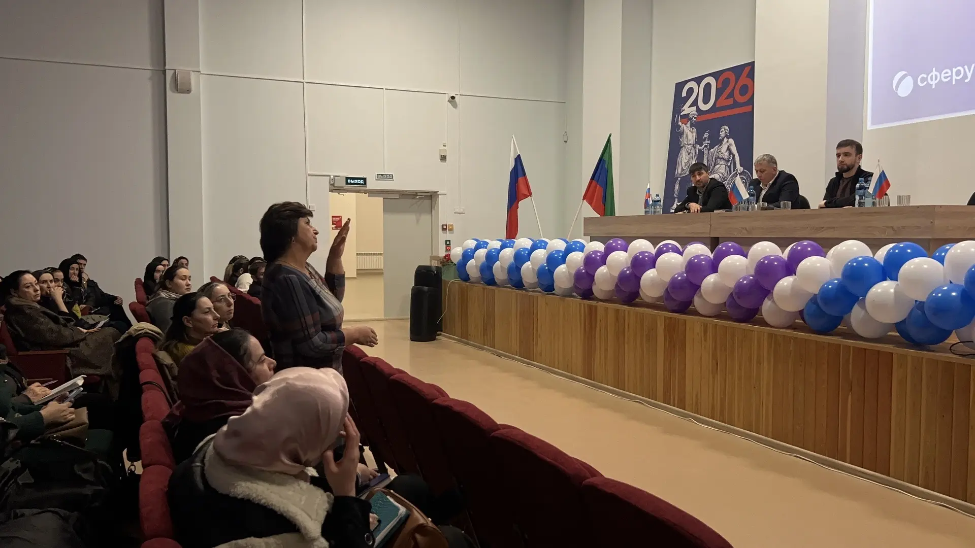 🗓️Сегодня, 6 февраля 2026 г., на базе нашей школы прошло выездное совещание по вопросу внедрения и и