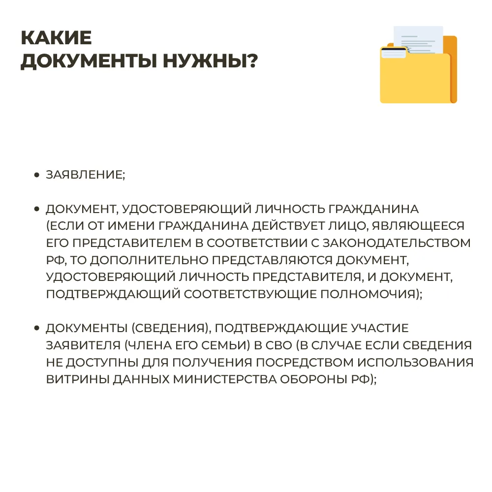 В Коми для участников СВО и членов их семей предусмотрена мера поддержки в виде компенсации за обуче