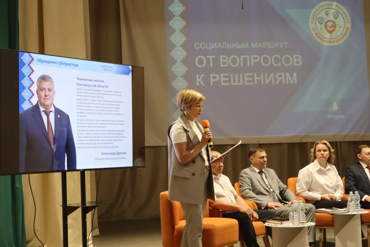✅ 10 июня в Чудове прошла встреча жителей округа с представителями регионального правительства в рам