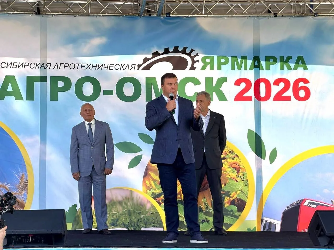 🌾"АгроОмск-2026" уже принимает гостей!