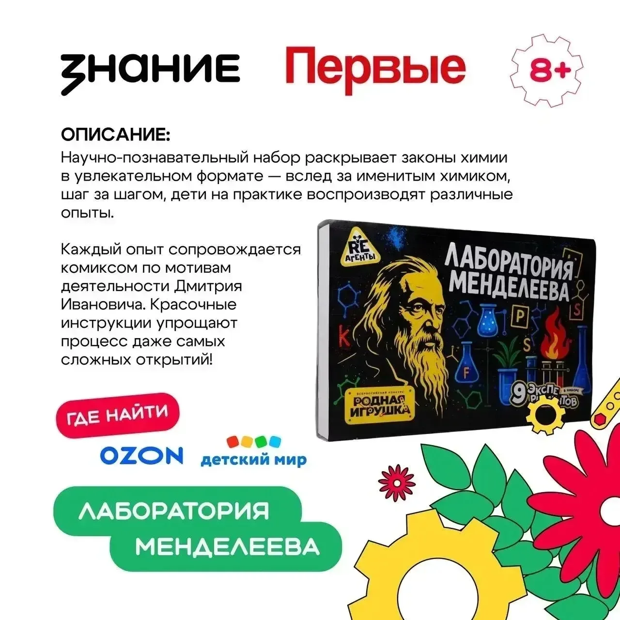 🚀 Родители, ваш выход: создайте игрушку мечты!  Дорогие родители! У вас есть уникальная возможность 